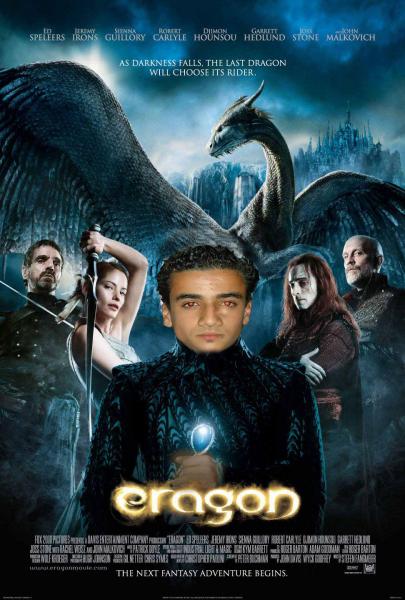 eragon